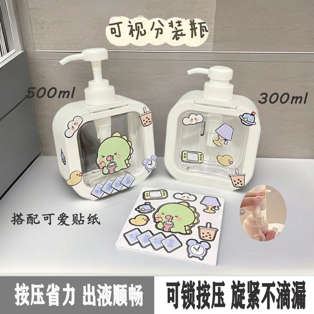 new transparent storage bottle bathroom hand sanitizer storage bottle plastic wall-mounted push-type visual subpackaging empty bottles