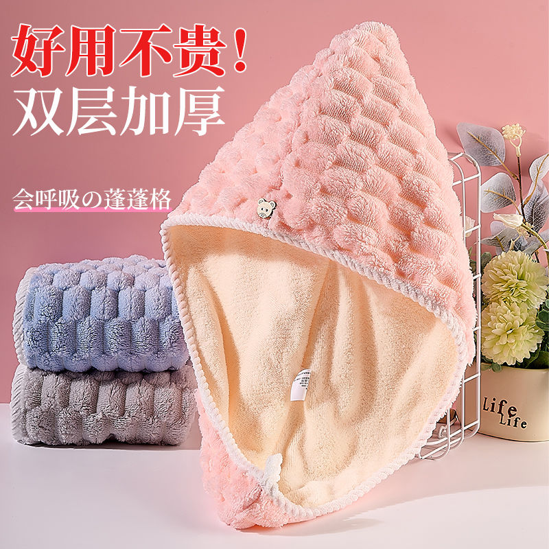 hair-drying cap quick-drying double layer padded extra thick princess fengyun duoge absorbent bath cap bath double-sided available yuhat