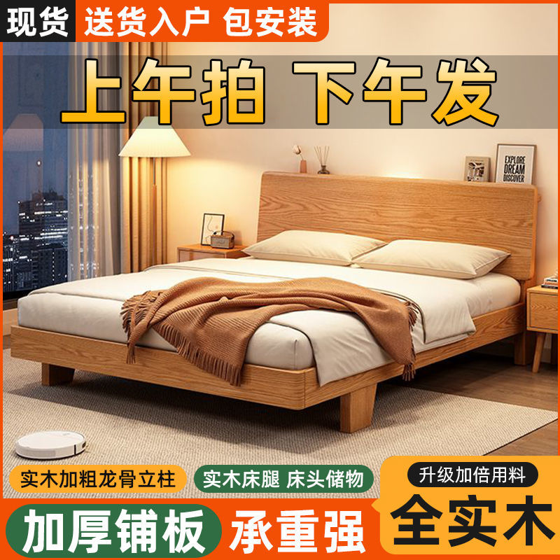 bed solid wood bed double 1.8x2 m master bedroom bed home 1.5 m small apartment rental room 1.2m bed frame