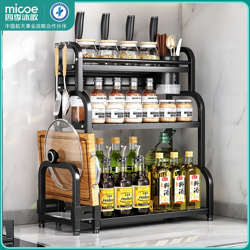 micoe kitchen spice rack chopsticks knife holder countertop seasoning kitchenware storage rack multi-layer shelf