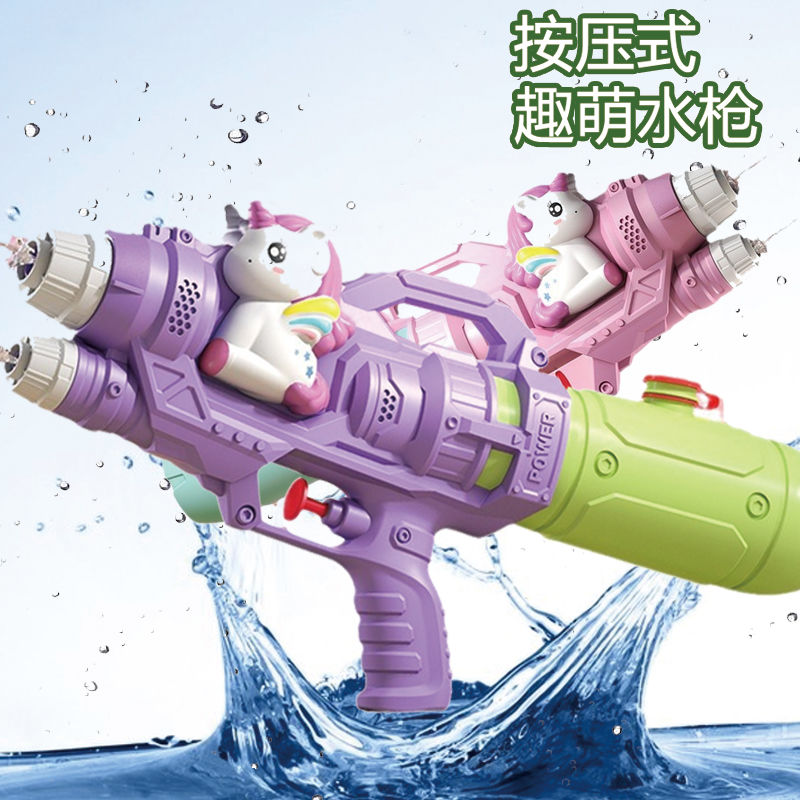 children‘s summer cartoon water gun toy new water gun children‘s water pistols kindergarten beach water playing baby small