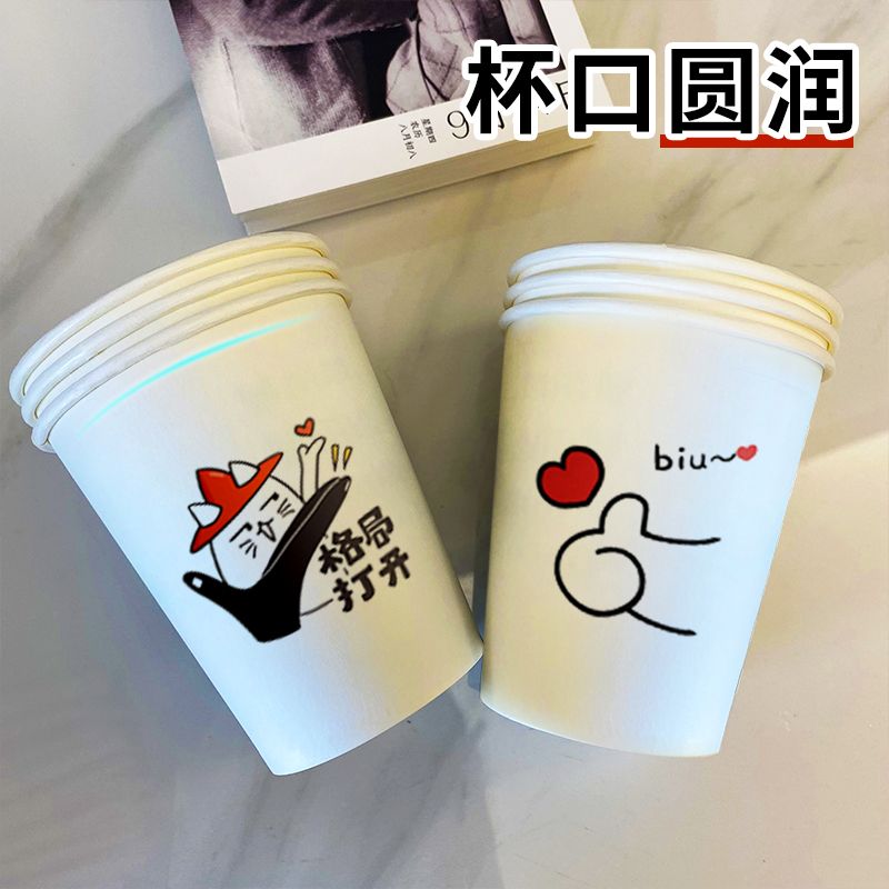 disposable cups paper cups thiened water cup household extra thi ins style cute paper cup office commercial wholesale cheap