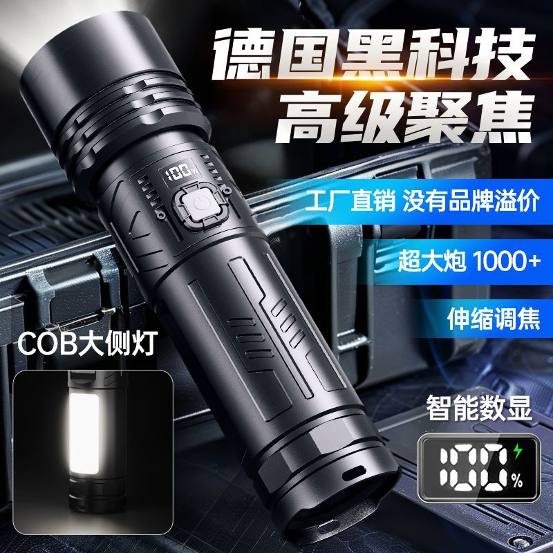 elano flashlight strong light charging super bright outdoor long-range white laser multi-function tactical led super long endurance