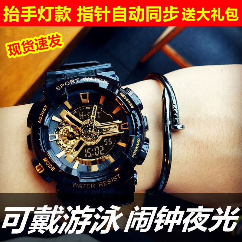 watch male student korean style simple ins style trendy children‘s electronic watch female couple waterproof leisure sport watch