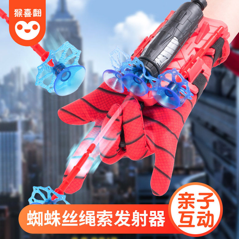 spider silk transmitter gloves spinning hero toy boy gift soft bullet gun children‘s toy 3-6-9 years old