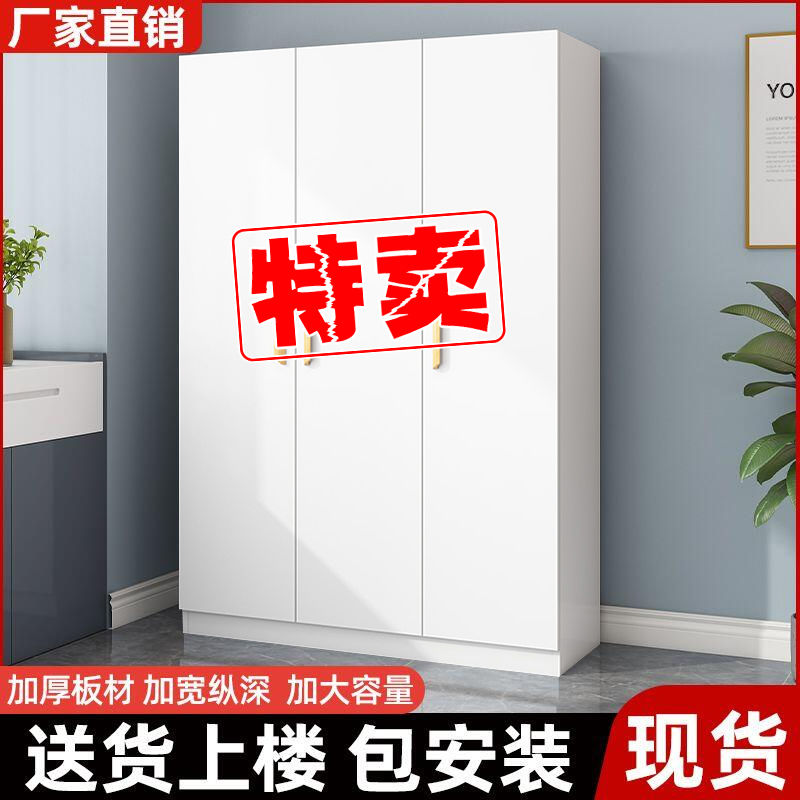 new wardrobe home bedroom storage assembly simple and simple rental room solid wood rental house wardrobe small apartment