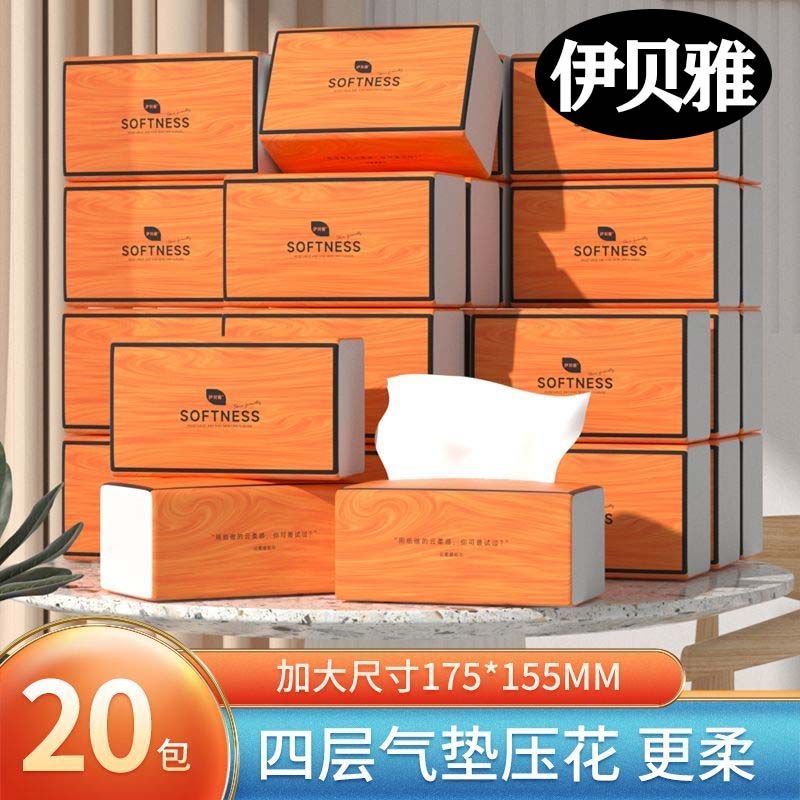 [20 large bags for one year] 360 large bags paper extraction whole box wholesale affordable facial tissue napkin cotton soft paper