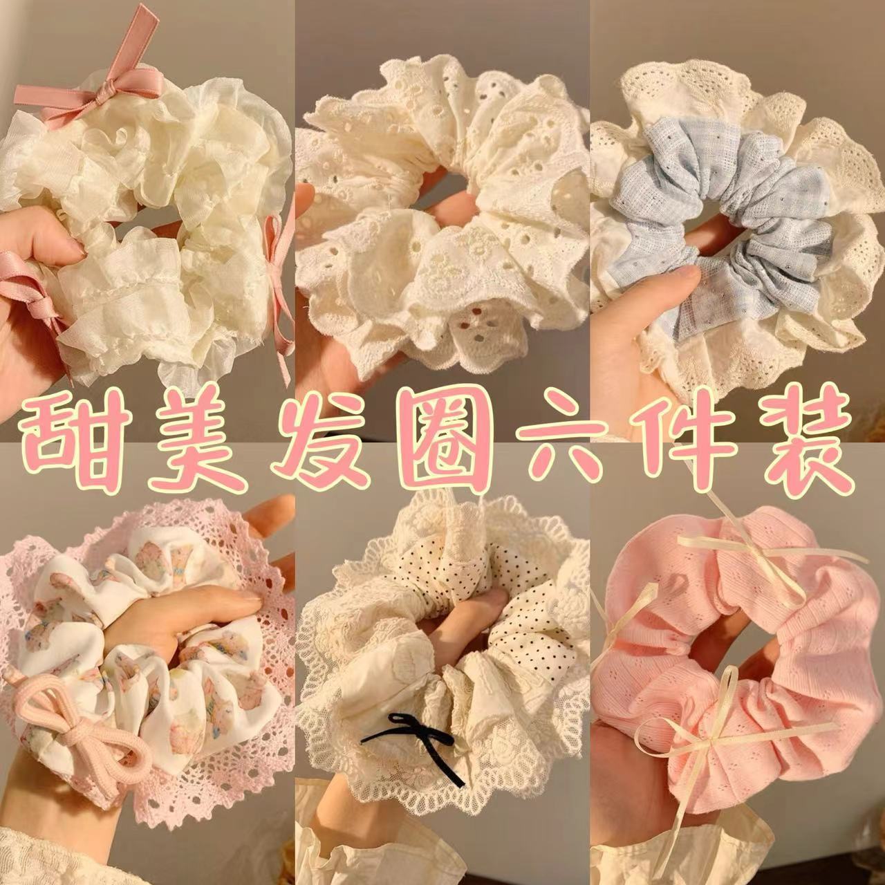 cream sweetheart ballet ribbon bow large intestine hair ring mori fairy beautiful senior hair band for girls hair accessories