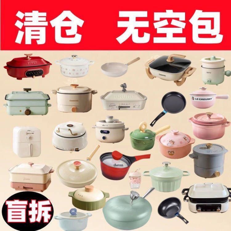 2024 spring style new unopened goods home gift new birthday ins cheap exquisite full set [may 11