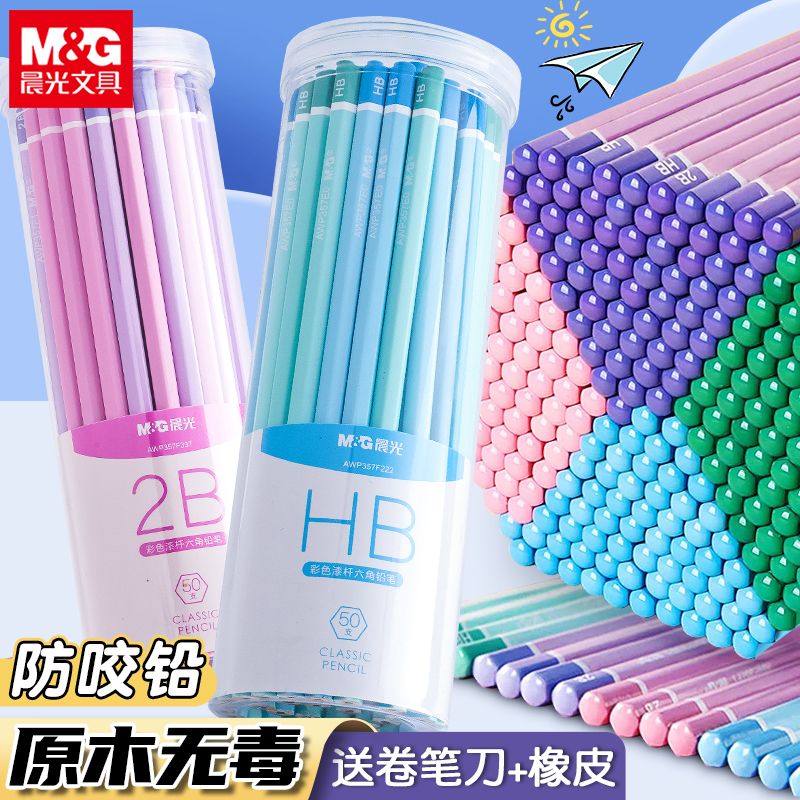 chenguang pupils‘ pencil grade year 12 special kindergarten children non-lead-poisonous hb2b pencil six angle rod wholesale