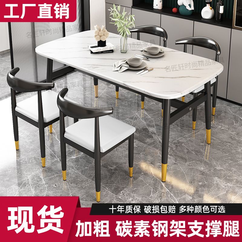 dining table household small apartment rental room table rectangular commercial catering fast food snack dining table dining tables and chairs set