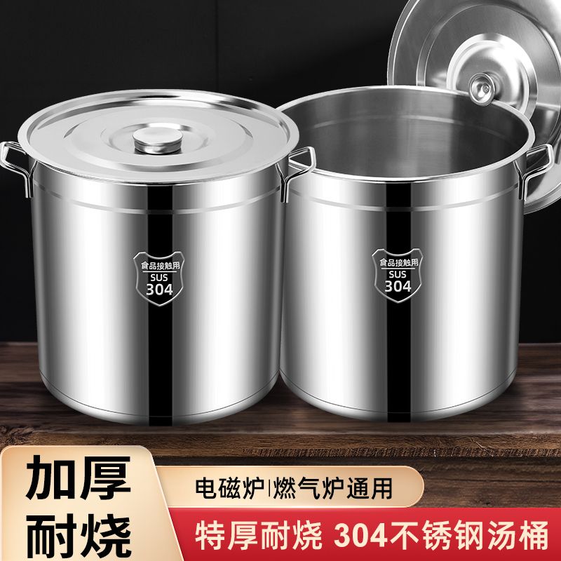 304 stainless steel barrel round barrel soup pot with lid soup bucket thickened household oil drum high-capacity pot stainless steel water storage tank