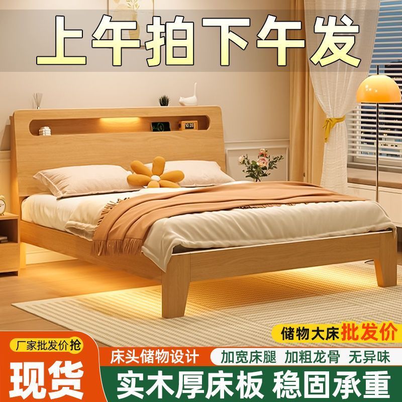 bed solid wood bed 1.8 m household master bedroom 1.5 m double bed economical small apartment 1.2m rental room simple single bed