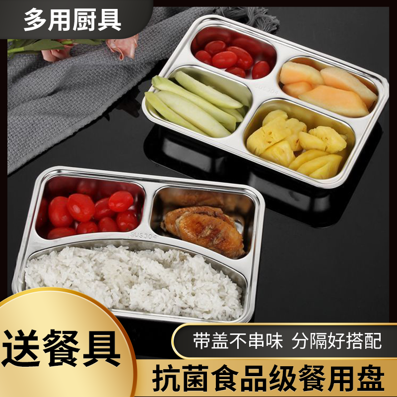 [316 stainless steel] dinner plate kindergarten children adult canteen student tableware suit household compartment rice bowl