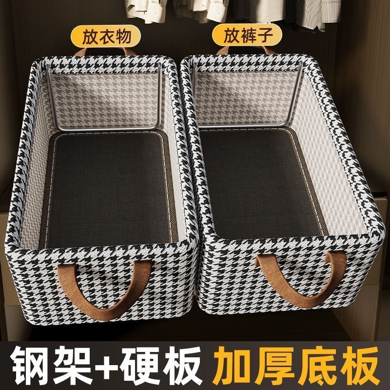 houndstooth storage box large capacity wardrobe drawer folding storage box dormitory household clothing pants finishing box