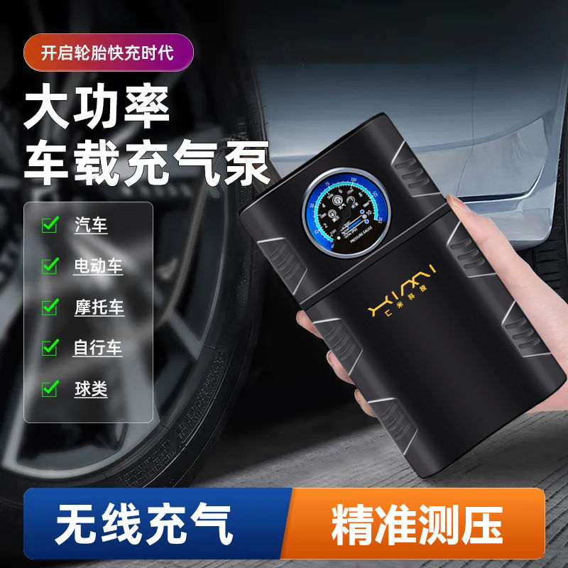 universal car wireless air pump portable car electric tire pump car tire car inflation