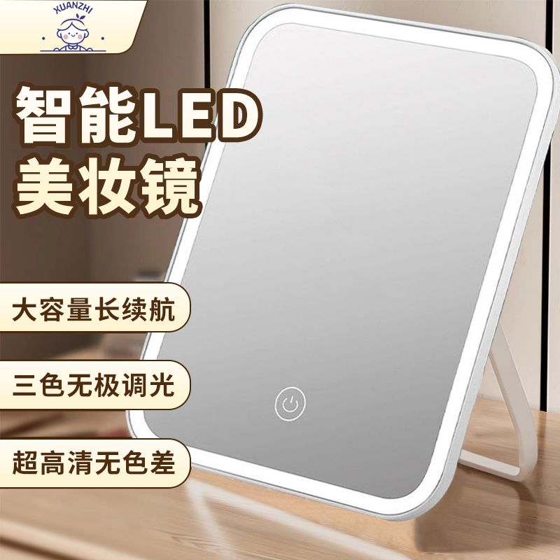 ins style mirror led make-up mirror new simple and portable hd desktop for student dormitory with light dressing mirror