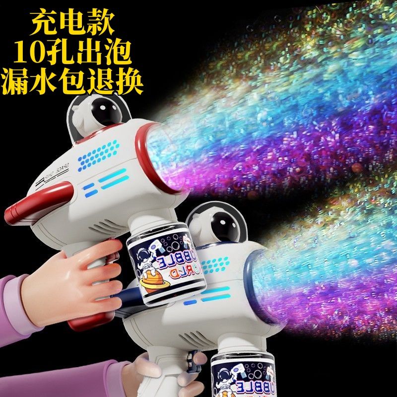 new internet celebrity children‘s toy bubble gun automatic porous non-leaking bubble blowing machine large boys and girls outdoor
