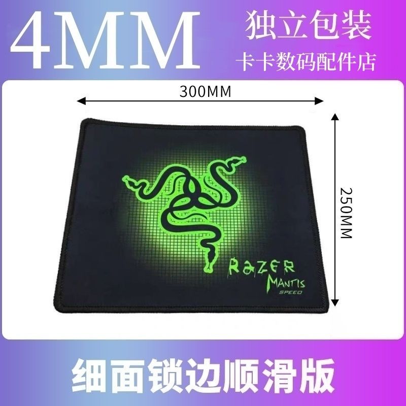 razer simple mouse pad pure black thickened overlock durable large small size optional odorless game fine rice noodles wholesale