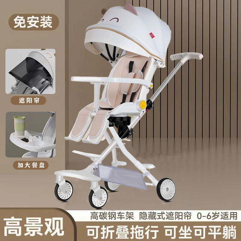 walk the children fantstic product baby stroller portable foldable baby high landscape two-way sitting and lying baby walking trolley