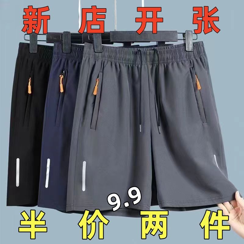 hot summer best-selling wide-legged versatile shorts men‘s ice silk outer wear cool fifth pants fitness sports essential shorts men