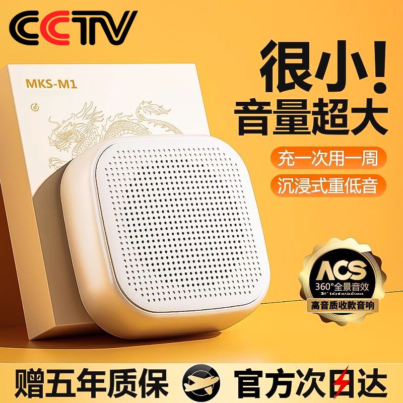 [official authentic] bluetooth speaker small household suitable for xiaomi wireless subwoofer outdoor speaker large volume