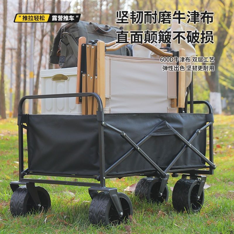 2024 new camping cart foldable outdoor hand push picnic car camp trailer trolley luggage trolley camping car