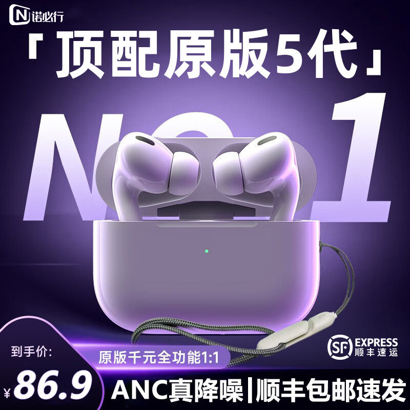 [sf express on the same day] huaqiang north 2024 new five generation three four wireless bluetooth headset strong noise reduction high sound quality