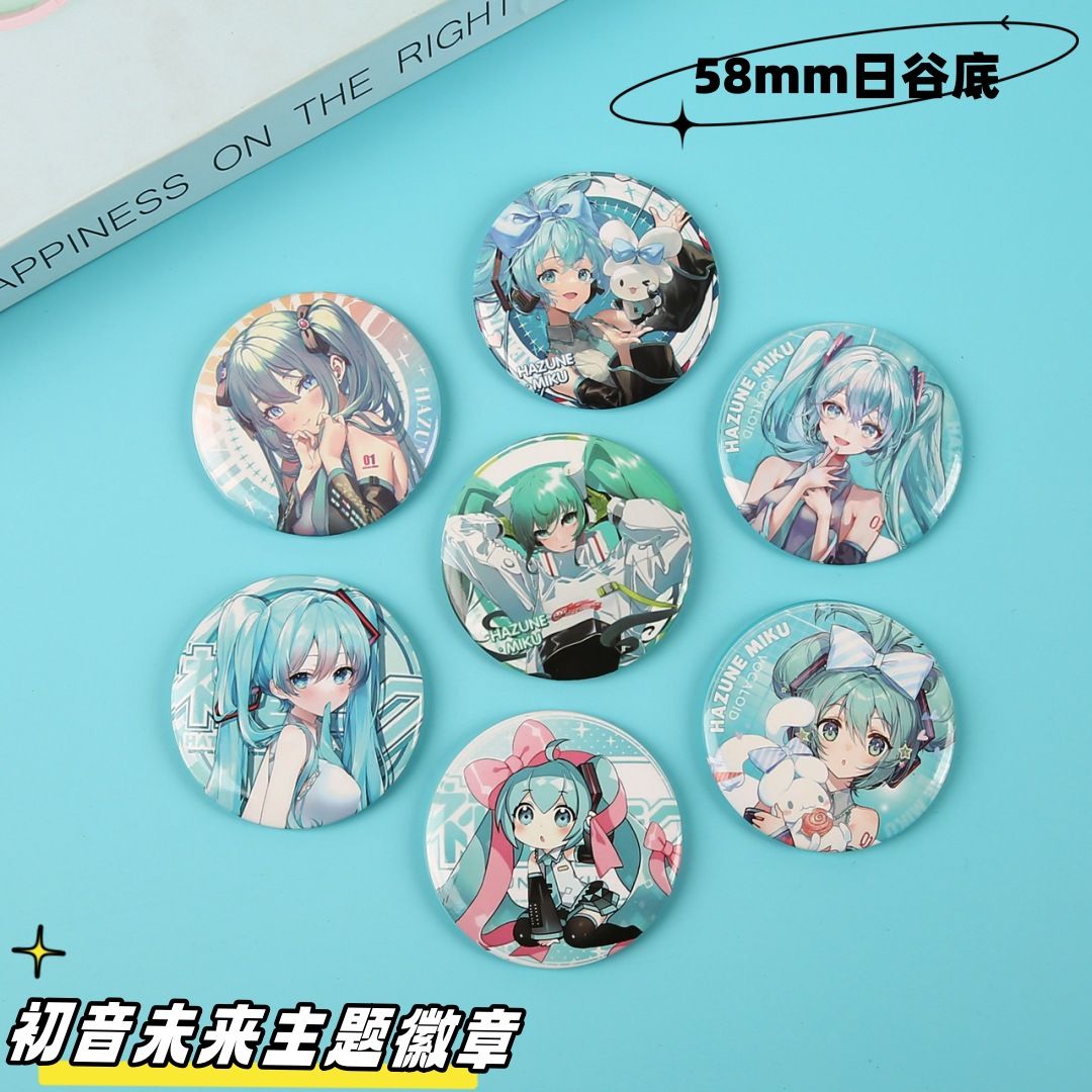 hatsune badge hatsune your highness bar cartoon backpack decorative medal millet laser sun valley bottom secondary yuan future gift