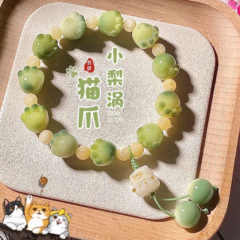 pear vortex cat‘s paw bodhi seeds bracelet charcoal  white jade bodhi root handheld female hand toy cultural artifact prayer beads bracelet