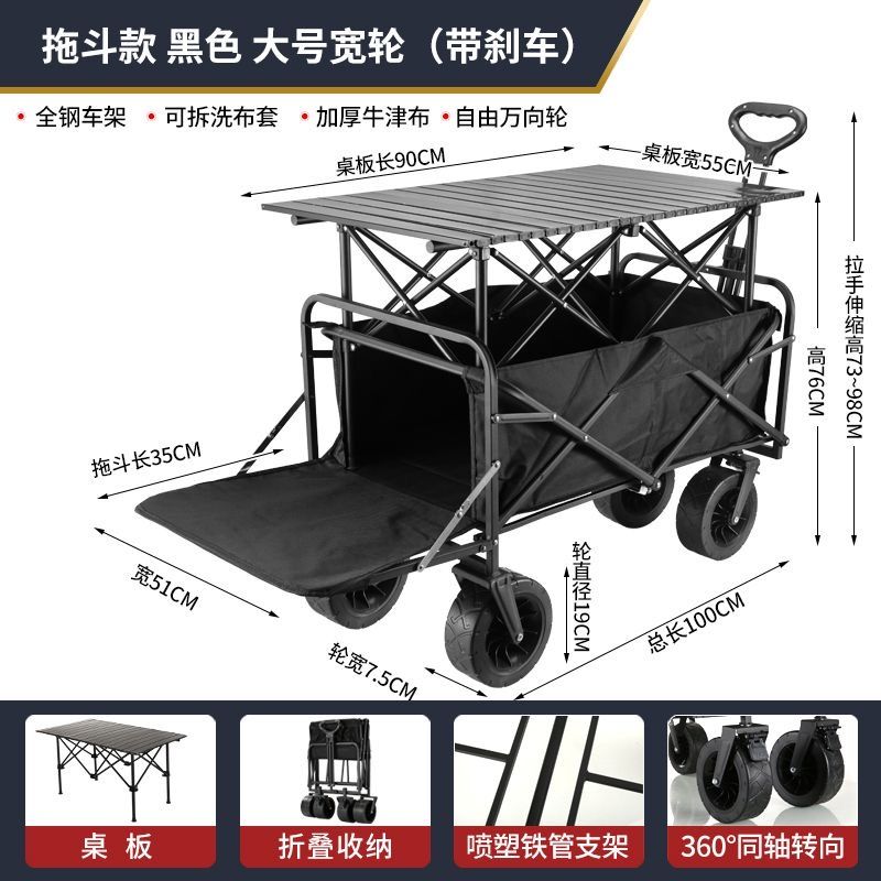 tank wheel stall trolley trailer flip rear outdoor camp car camping picnic car foldable hand pull shopping cart