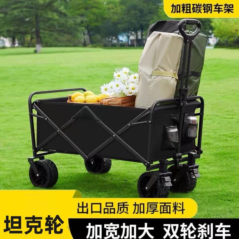 2024 new camping cart foldable outdoor hand push picnic car camp car trolley luggage trolley field car