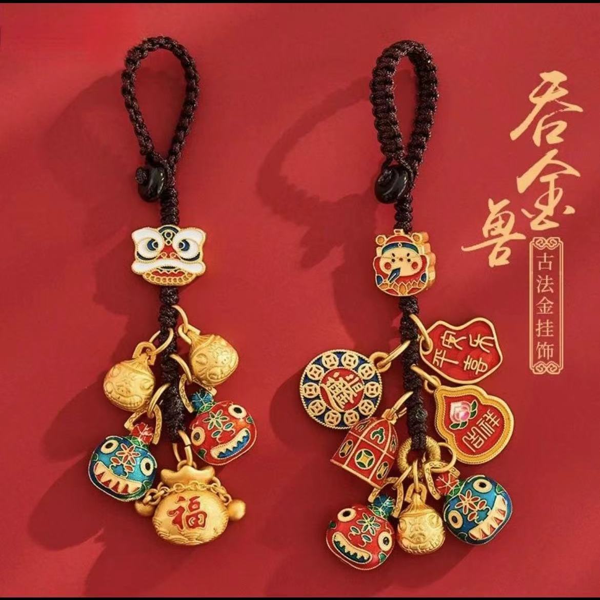 golden ancient key chain ornaments god of wealth family three high-end four-mouth car hanging small god of wealth pendant swallowing gold beast