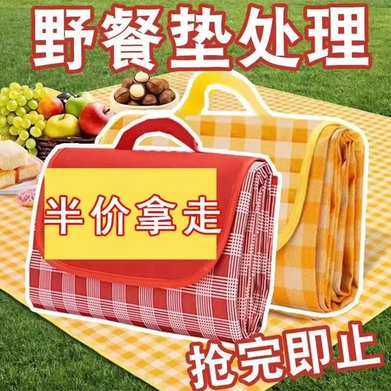 spring outing picnic mat oil-proof outdoor moisture proof pad portable spring outing mat picnic camping mat picnic must-have product