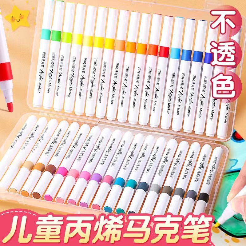 genuine acrylic marker pen children‘s special non-transparent paper can be laminated student art kindergarten non-toxic washing