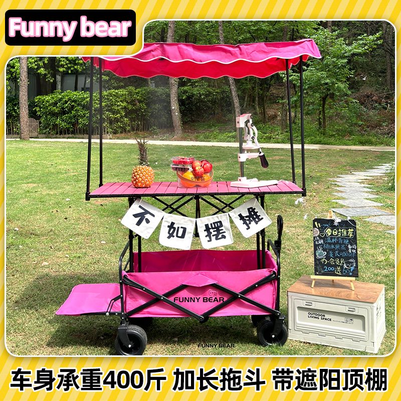 portable trailer camper stall car foldable picnic car trolley camper can sit double camper