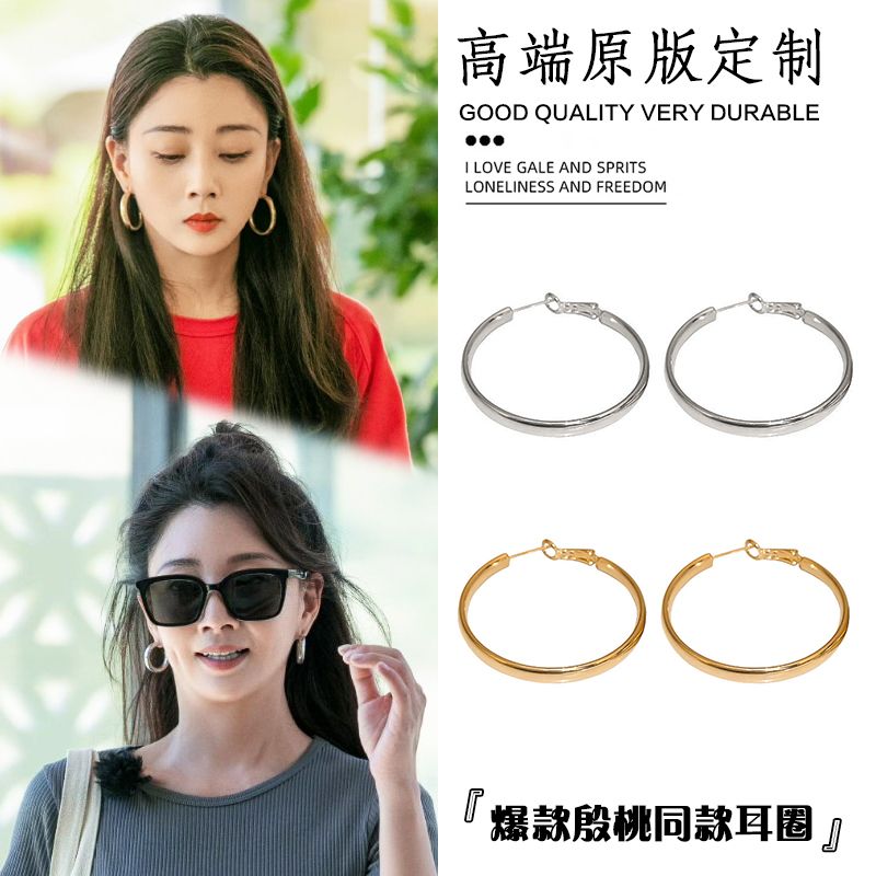 sterling silver needle alyssa chia yintao same style simple bracelet earrings circle female new western style hot girl ear ring titanium steel no fading