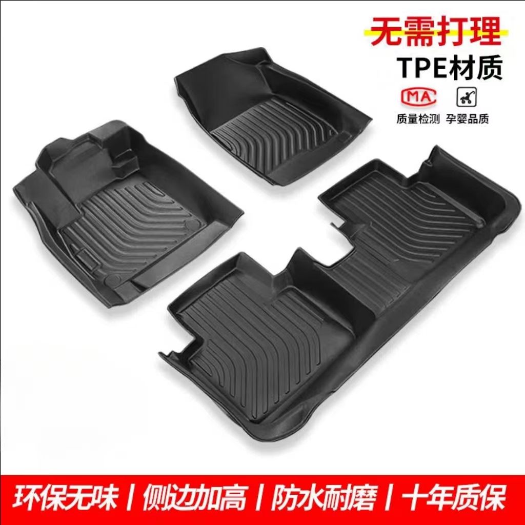 tpe car foot mat special car custom original car printing five-seat full set chenille wire ring tpe car foot mat