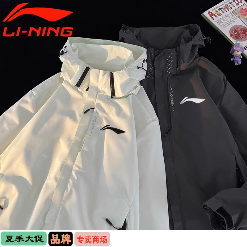 [brand] li chao spring and autumn shell jacket men‘s and women‘s coats windproof waterproof leisure outdoor couple jacket trend