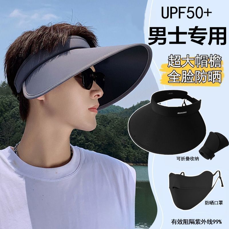 sun hat men‘s summer new foldable sun protection uv protection topless hat fishing outdoor sun hat trend