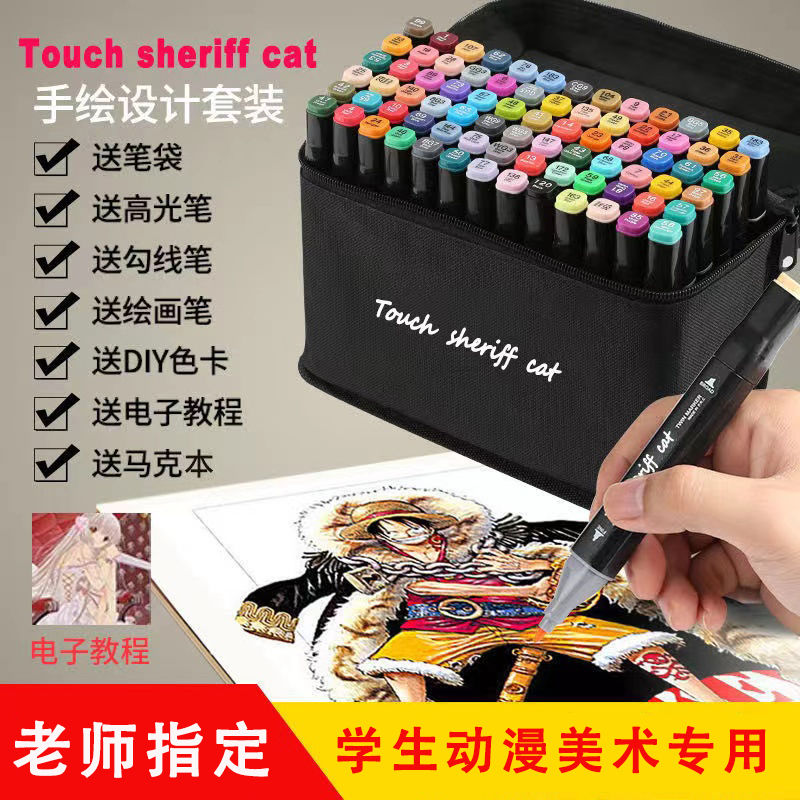 genuine goods touch marker pen oily anime cheap suit double head drawing pen student hand drawn watercolor pen free shipping