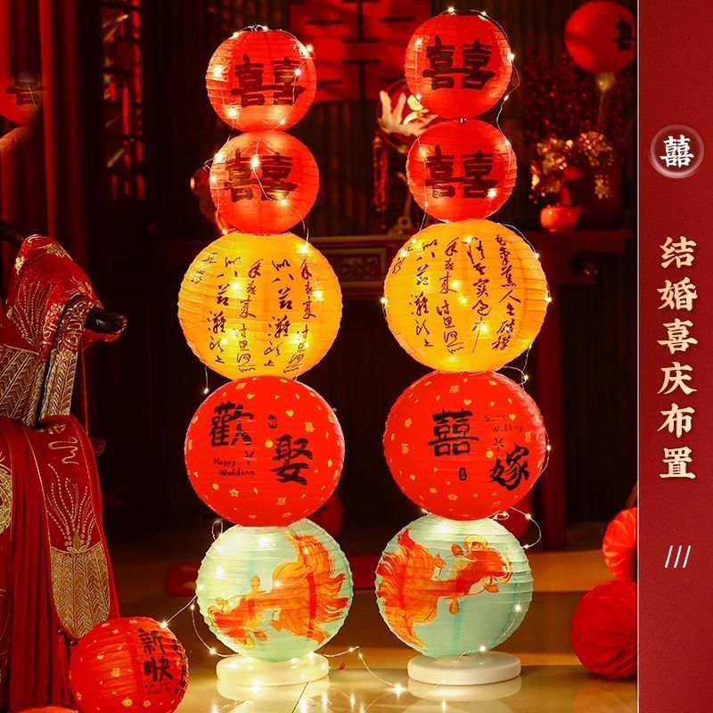 wedding chinese character xi lantern column men and women square wedding room and bedroom layout set honeycomb ball wedding scene decoration new house