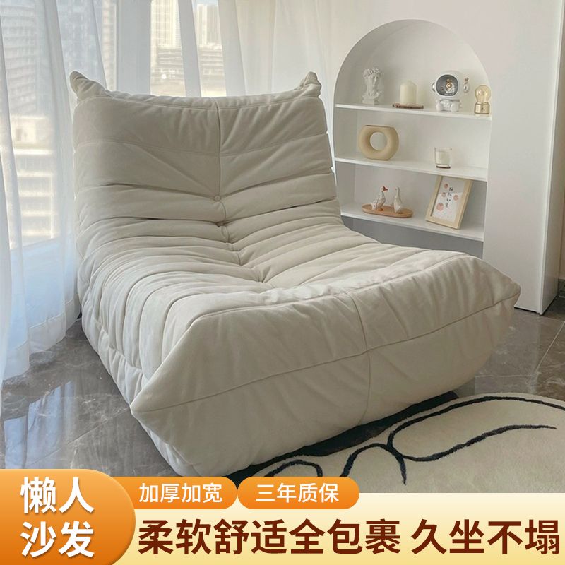 caterpillar sofa balcony bedroom leisure single sofa tatami recliner living room internet celebrity ins lazy sofa