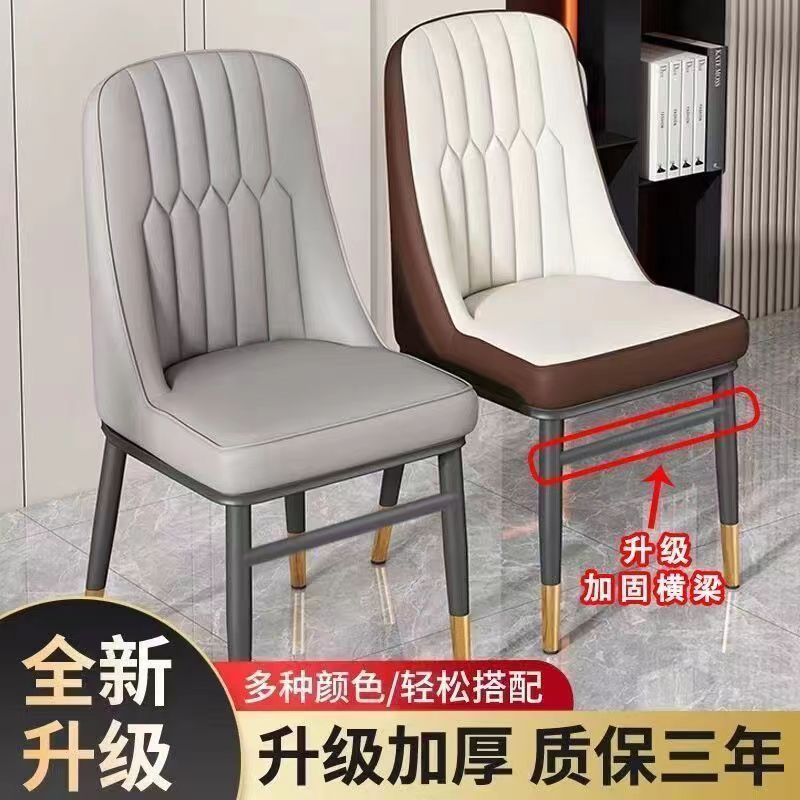 european entry lux chair home modern dressing stool lightning chair leather simple family cosmetic chair