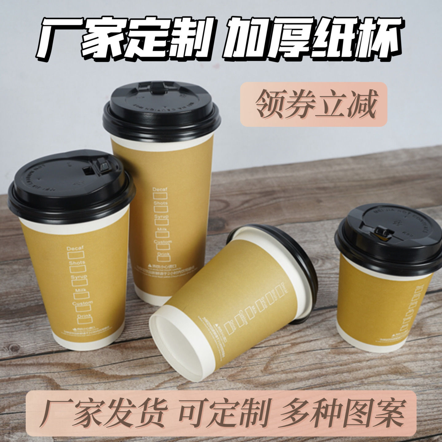 disposable paper cup milky tea cup soybean milk cup thickened bogus kraft paper coffee paper cup cup with lid free shipping wholesale