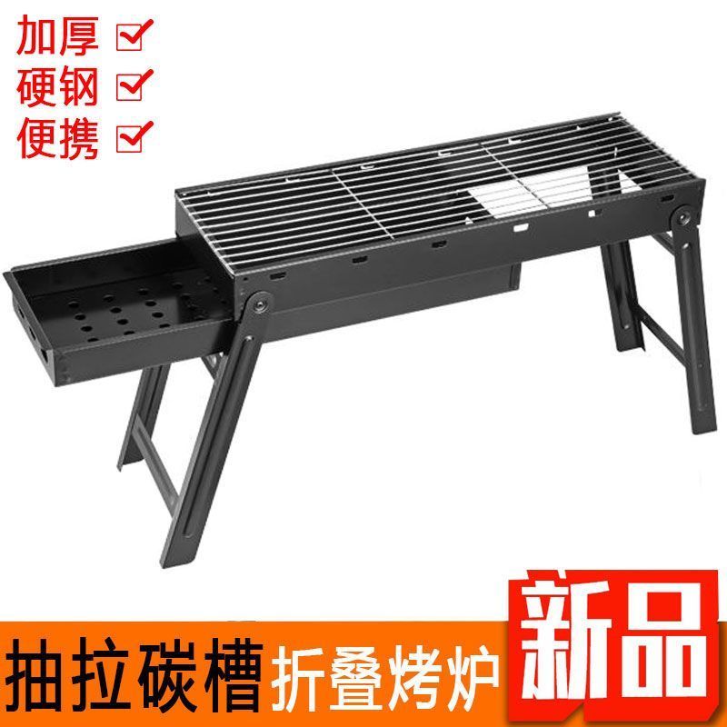 barbecue grill folding bbq grill household charcoal barbecue grill outdoor barbecue portable full set barbecue stove