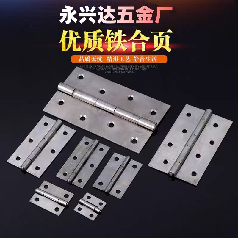 old-fashioned ordinary steel hinge window cabinet door hinge box and bag hardware accessories folding household universal hinge complete collection