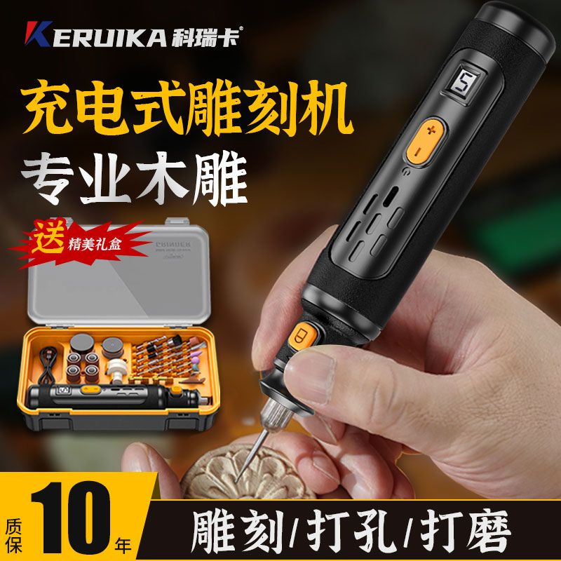 carving electrical grinding machine crafts handheld electric small cutting machine artifact wood carving stone carving jade polishing and polishing tool