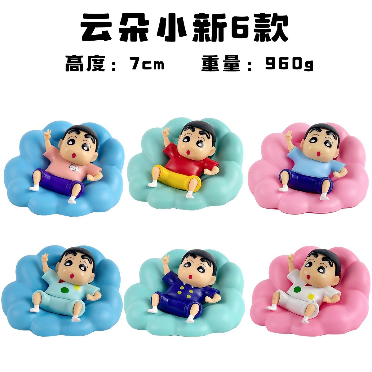 cloud xiaoxin hand-made new fashion cartoon model creative room table decorations decoration holiday gift