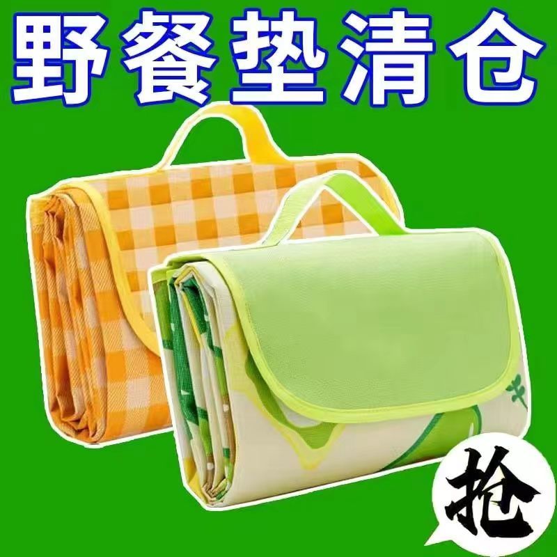picnic mat outdoor moisture proof pad foldable portable travel spring outing mat picnic blanket camping mat picnic supplies